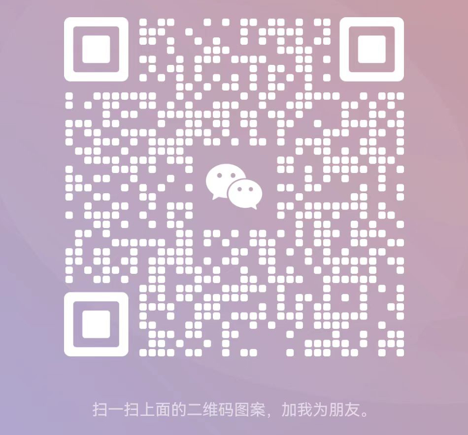 微信.jpg